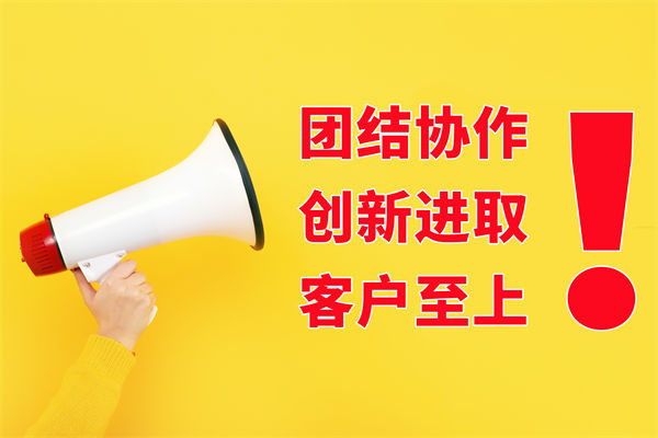 文化口號喊得響落地難，員工認同低該如何扎根？